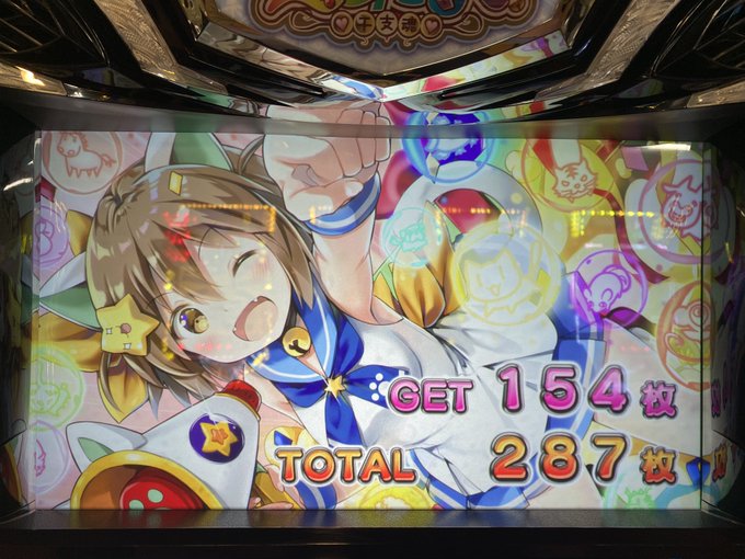 侍ジャパンが世界一になったので何故かえとたまを打ってきました…楽しかったけど財布は寒くなりました😇 侍ジャパンが世界一になったので何故かえとたまを打ってきました…楽しかったけど財布は寒くなりました😇