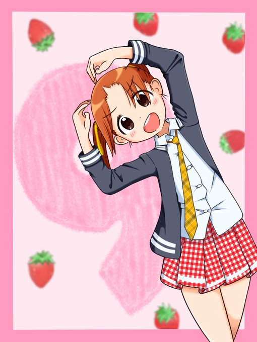 やっとこさ美羽ちゃん完成!発売日から描いてたのにな。不思議だね!元気のいいアホってかわいいよね。でも千佳ちゃんの方が好き やっとこさ美羽ちゃん完成!発売日から描いてたのにな。不思議だね!元気のいいアホってかわいいよね。でも千佳ちゃんの方が好き