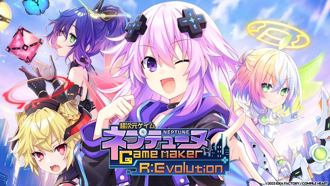 /📢#ネプテューヌ シリーズ最新作!『超次元ゲイム ネプテューヌ GameMaker R:Evolution』🎉2023 /📢#ネプテューヌ シリーズ最新作!『超次元ゲイム ネプテューヌ GameMaker R:Evolution』🎉2023