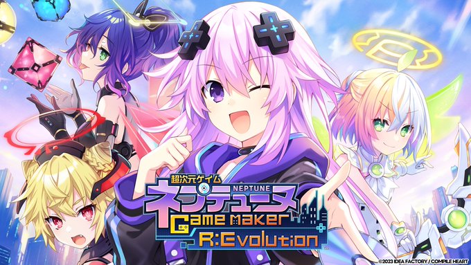 ／📢#ネプテューヌ シリーズ最新作！『超次元ゲイム ネプテューヌ GameMaker R:Evolution』🎉2023