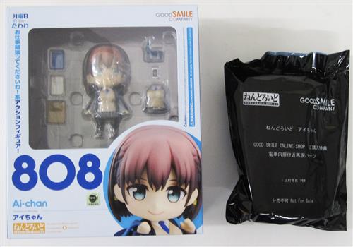 【らしんばん仙台店/オンライン入荷情報】『ねんどろいど 808 月曜日のたわわ アイちゃん+GOODSMILE ONLI 【らしんばん仙台店/オンライン入荷情報】『ねんどろいど 808 月曜日のたわわ アイちゃん+GOODSMILE ONLI