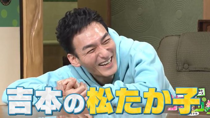 #うさかめやすちゃんのデビュー当時のキャッチフレーズパフィー？やすちゃんだけ？吉本の松たか子😆#草彅やすとものうさぎとか