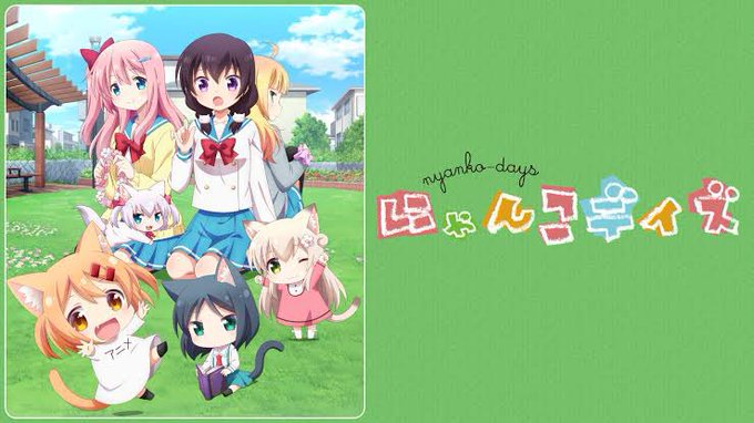 #にゃんこデイズ にゃんこデイズ全話見てきました!2頭身なのにちゃんと行動とかが猫でクソ可愛かった!犬飼ってるけどこの子 #にゃんこデイズ にゃんこデイズ全話見てきました!2頭身なのにちゃんと行動とかが猫でクソ可愛かった!犬飼ってるけどこの子