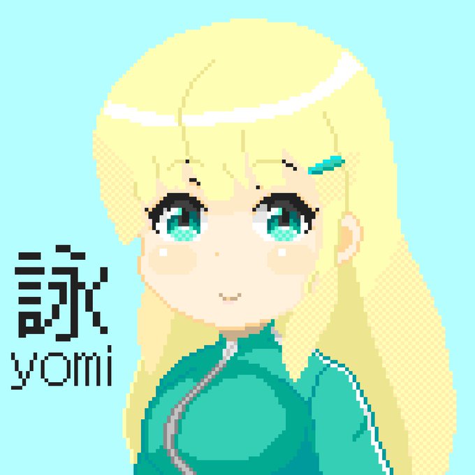 ジャージ詠ちゃん#詠#閃乱カグラ#pixelart #ドット絵 