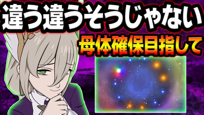 新メゲルダ絶対母体確保ガチャ!引き悪は意外なところで・・・?#グラクロ #七つの大罪 新メゲルダ絶対母体確保ガチャ!引き悪は意外なところで・・・?#グラクロ #七つの大罪