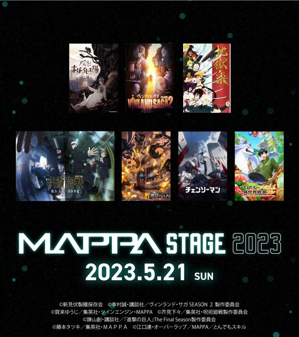 5/21(日)『#MAPPASTAGE2023 』東京ガーデンシアターにて開催決定🥳🎉豪華ゲストも登壇!本日よりチケット