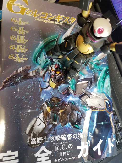 ビーナス・グロゥブからヘルメスの薔薇の設計図が届いた~‼️放送終了後に出なくてずうっと待ってたの‼️初めて見る線画がいっ ビーナス・グロゥブからヘルメスの薔薇の設計図が届いた~‼️放送終了後に出なくてずうっと待ってたの‼️初めて見る線画がいっ