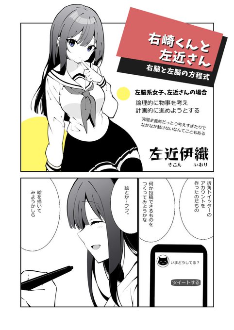 イラスト一枚にものすごい時間がかかったことがあったこと、ツイッターの投稿「これ発言していいかな」「やっぱやめようかな」等 イラスト一枚にものすごい時間がかかったことがあったこと、ツイッターの投稿「これ発言していいかな」「やっぱやめようかな」等