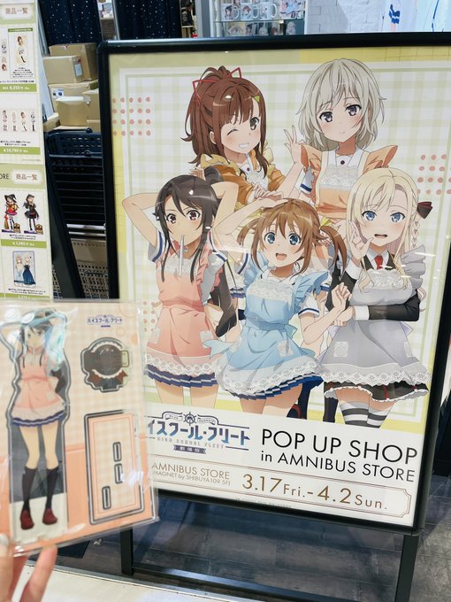 空き時間に #ハイスクール・フリート のPOP UP SHOPに行ってきたー！最近アクスタのヲタクなのです😏このシロちゃ