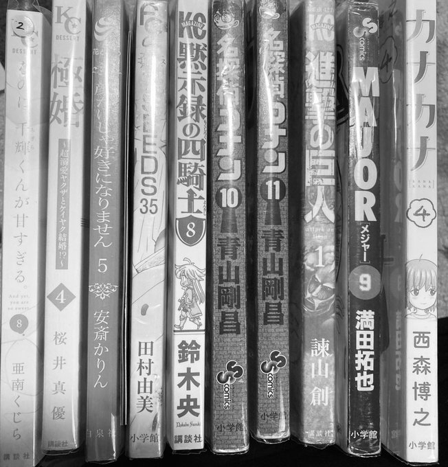 先週の返却分。#カナカナ 4巻#黙示録の四騎士 8巻#7SEEDS 35巻#名探偵コナン 10・11巻#メジャー 9巻# 先週の返却分。#カナカナ 4巻#黙示録の四騎士 8巻#7SEEDS 35巻#名探偵コナン 10・11巻#メジャー 9巻#