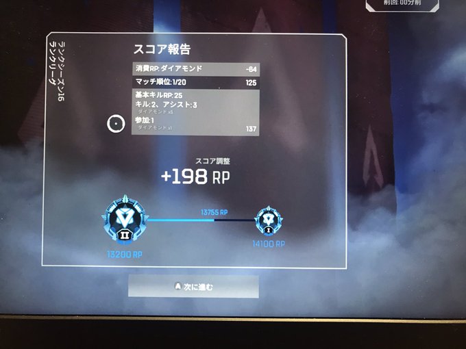 ソロランいもいもムーブ最高💪 ソロランいもいもムーブ最高💪