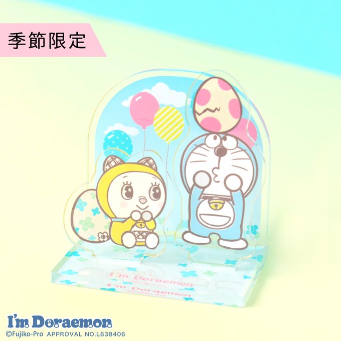 \NEW ITEM/淡いカラーが春らしいデザインの季節・数量限定のアクリルスタンドが登場🌸こちらの商品は、イオンモール成 \NEW ITEM/淡いカラーが春らしいデザインの季節・数量限定のアクリルスタンドが登場🌸こちらの商品は、イオンモール成