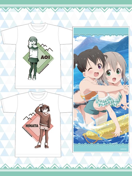 【ヤマノススメ Next Summit】グッズ情報 「キャラクター大判タオル」「Tシャツ」発売です！（アズメーカー）▼商