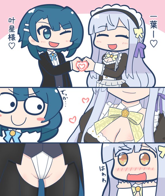 この後マギ交感した(Skeb依頼&ブーストありがとうございましたー!!😭🙏) この後マギ交感した(Skeb依頼&ブーストありがとうございましたー!!😭🙏)