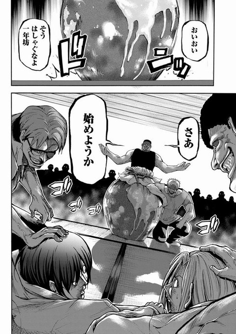 久々にぐらんぶる読み返してるけどマジで面白い。このページ、儀式が始まるのか思いきや飲み会始まるだけなのホント草。 久々にぐらんぶる読み返してるけどマジで面白い。このページ、儀式が始まるのか思いきや飲み会始まるだけなのホント草。