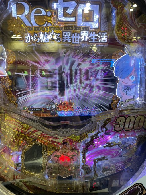 実践終了!投資42k回収80kその後450回転まで回してやめ。七つの大罪は回りやすいしラッシュも2回できたが連チャンせず 実践終了!投資42k回収80kその後450回転まで回してやめ。七つの大罪は回りやすいしラッシュも2回できたが連チャンせず