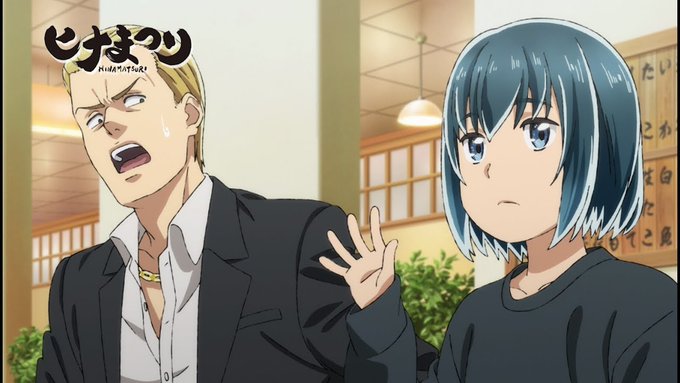 ヒナまつり ヒナまつり