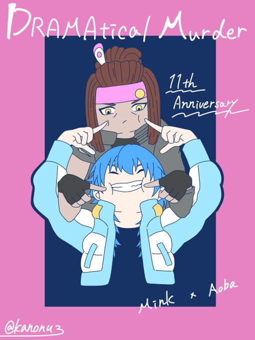 ㊗️ドラマダ11周年！間に合った！！！#DMMd#歌音のお絵描き 