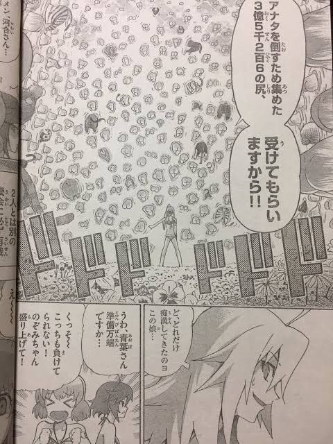 集合体恐怖症がトレンドに入ってるので、集合体を漫画競女の最終話これ全部尻ちなみに意味はわからん 