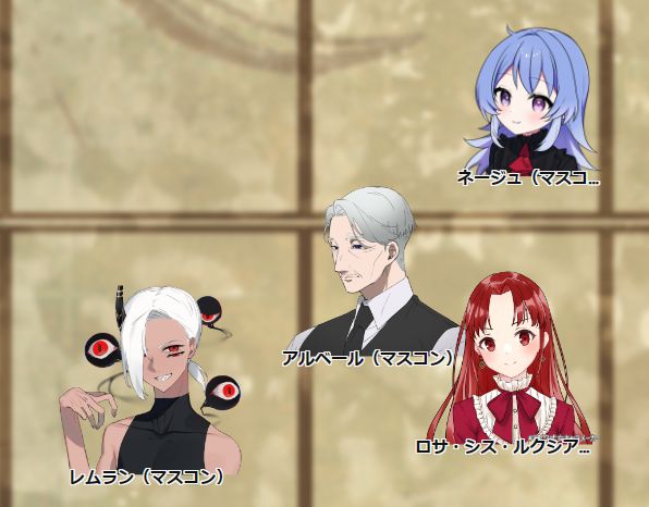 昨日はこんコン「あまりにも面白いTRPGグランクレストを遊ぶ会Ⅲ」E卓のリベンジマッチ後半戦「真・真の統治者」を遊んでき 昨日はこんコン「あまりにも面白いTRPGグランクレストを遊ぶ会Ⅲ」E卓のリベンジマッチ後半戦「真・真の統治者」を遊んでき