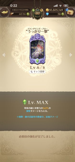 ヨルムンガンド1点狙いでとりあえずステップ1周したんだけどどゆこと????ヨルムンガンドでないし。訳分からんわ魔獣戦どう ヨルムンガンド1点狙いでとりあえずステップ1周したんだけどどゆこと????ヨルムンガンドでないし。訳分からんわ魔獣戦どう