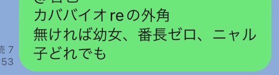  昨日実は打ち子連れてっててバイオ幼女ニャル子シンフォ犬全だったがマジで俺は雰囲気でパッスロしてる 