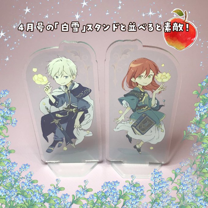 /💐LaLa()おしらせ2⃣💐\今月号の付録は「赤髪の白雪姫」第二弾アクリルスタンドです🌼先月号は白雪、今月号はゼン🍎🍏 /💐LaLa()おしらせ2⃣💐\今月号の付録は「赤髪の白雪姫」第二弾アクリルスタンドです🌼先月号は白雪、今月号はゼン🍎🍏