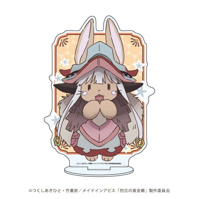 /#メイドインアビス 各種新グッズ予約受付中📣🌟\公式イラスト/グラフアートを使用した必見新アイテム🎉コレクションにピッ /#メイドインアビス 各種新グッズ予約受付中📣🌟\公式イラスト/グラフアートを使用した必見新アイテム🎉コレクションにピッ