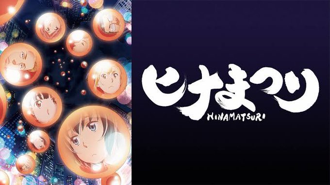 個人的に続編が来て欲しい作品その14 ヒナまつり 制作 feel.この作品はヤクザである新田義史が突然現れた主人公のヒナ 個人的に続編が来て欲しい作品その14 ヒナまつり 制作 feel.この作品はヤクザである新田義史が突然現れた主人公のヒナ