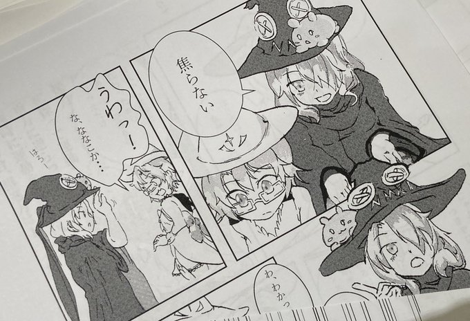 あおなな本(既刊) ページ割り確認中.....#放課後のプレアデス あおなな本(既刊) ページ割り確認中.....#放課後のプレアデス