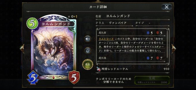 本日ご紹介するのは北欧神話の巨大蛇ヨルムンガンド🐍人間界の海を一周する程の巨体で、最強格の神トールと並ぶほどの強さ💪オー 本日ご紹介するのは北欧神話の巨大蛇ヨルムンガンド🐍人間界の海を一周する程の巨体で、最強格の神トールと並ぶほどの強さ💪オー