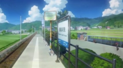 中二病でも恋がしたい! 聖地巡礼(東美浜駅) 中二病でも恋がしたい! 聖地巡礼(東美浜駅)