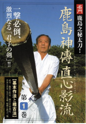 それはこれですね。武装少女マキャヴェリズムにもこの「一円相大道剣」が出たとき、ほぼそっくりの構図でしたw 平山の影響に それはこれですね。武装少女マキャヴェリズムにもこの「一円相大道剣」が出たとき、ほぼそっくりの構図でしたw 平山の影響に