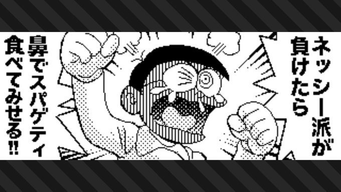 映画ドラえもん のび太の恐竜(ネッシー)#スプラトゥーン3 #Splatoon3 #NintendoSwitch #ドラ 映画ドラえもん のび太の恐竜(ネッシー)#スプラトゥーン3 #Splatoon3 #NintendoSwitch #ドラ