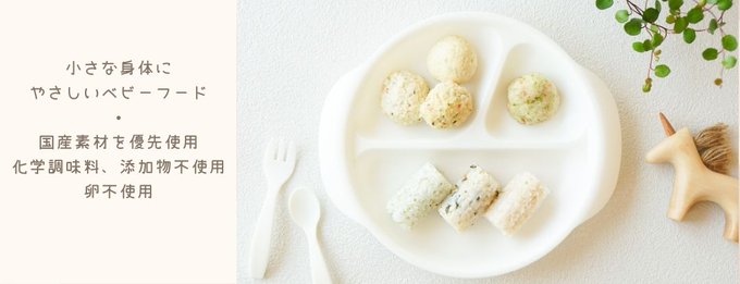 4月から入園でお忙しくなる方も多いのではないでしょうか?つかみ食べの時期は、混ぜて成型して焼いて、フリージングと、作り置 4月から入園でお忙しくなる方も多いのではないでしょうか?つかみ食べの時期は、混ぜて成型して焼いて、フリージングと、作り置