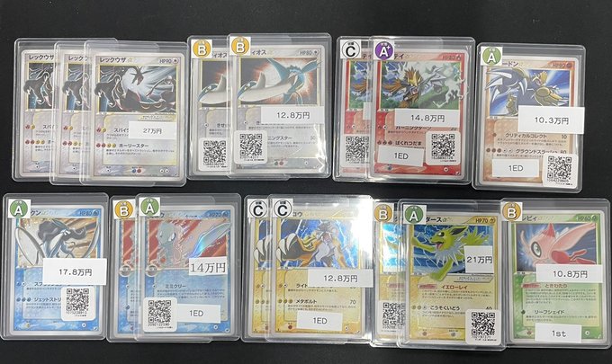 【🔥ポケカ商品紹介🔥】スター系のポケモン、店頭在庫ございます🎵1ed、アンリミの両方がある商品も✨状態確認等気になった方 【🔥ポケカ商品紹介🔥】スター系のポケモン、店頭在庫ございます🎵1ed、アンリミの両方がある商品も✨状態確認等気になった方