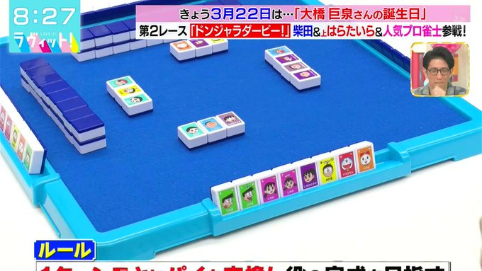 使用ドンジャララヴィット→ドラえもんぽかぽか→鬼滅の刃#ぽかぽか #ラヴィット 使用ドンジャララヴィット→ドラえもんぽかぽか→鬼滅の刃#ぽかぽか #ラヴィット