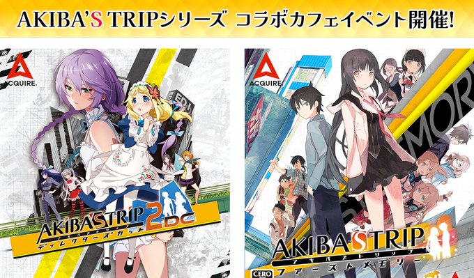 【イベント告知】4/20(木)にAKIBA’S TRIPシリーズ最新作『AKIBA’S TRIP2 ディレクターズカット