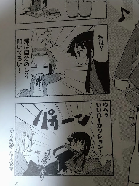はるみ、火星ロボ、キルミー、メリー、タカシ、ねこきっさ、ゆゆ式等きらら4誌から様々な作家が参加するだけでなくひまわりさん はるみ、火星ロボ、キルミー、メリー、タカシ、ねこきっさ、ゆゆ式等きらら4誌から様々な作家が参加するだけでなくひまわりさん