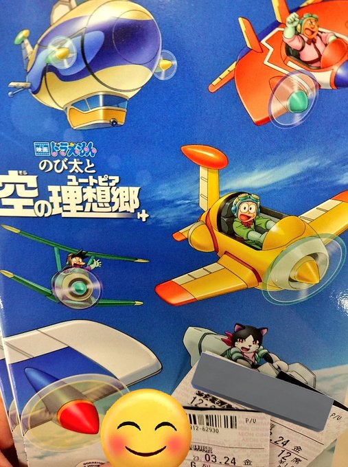 息子とドラえもん映画見てきてふたりともマスクビッチャビチャになった(´;ω;`)✨よき… 息子とドラえもん映画見てきてふたりともマスクビッチャビチャになった(´;ω;`)✨よき…