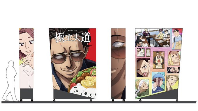 #AnimeJapan 2023はついに明日!||◤#ネトフリアニメ ブース紹介◢||現在配信中のタイトルや、今後配信を #AnimeJapan 2023はついに明日!||◤#ネトフリアニメ ブース紹介◢||現在配信中のタイトルや、今後配信を