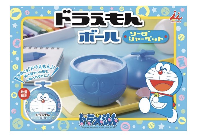 ドラえもんボールめっちゃ美味い、シャーベットがすごい滑らかこれ期間限定なのか🥺 ドラえもんボールめっちゃ美味い、シャーベットがすごい滑らかこれ期間限定なのか🥺