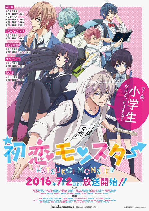 先日、めちゃくちゃ久し振りにアニメに関わらせていただいたんですが、普段はなかなかアニメ業界に関わることもなくて、以前たま 先日、めちゃくちゃ久し振りにアニメに関わらせていただいたんですが、普段はなかなかアニメ業界に関わることもなくて、以前たま