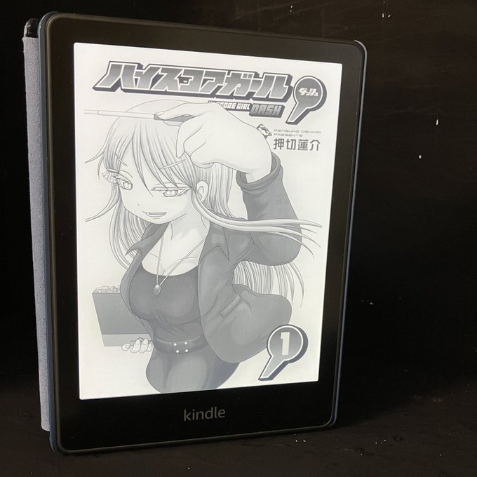 押切蓮介「ハイスコアガール DASH」1,2,3巻 押切蓮介「ハイスコアガール DASH」1,2,3巻