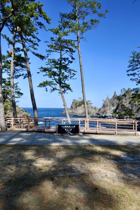 隠岐の島町浄土ヶ浦海岸波の音で癒されるキャンプ場があります。#隠岐 #離島 #風景 #海の近くのキャンプ場 #波の音 # 隠岐の島町浄土ヶ浦海岸波の音で癒されるキャンプ場があります。#隠岐 #離島 #風景 #海の近くのキャンプ場 #波の音 #