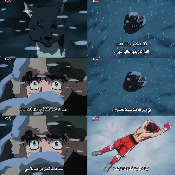 hajime no ippo はじめの一歩Aut. Joji Morikawaفولغ 🐺♥️ 