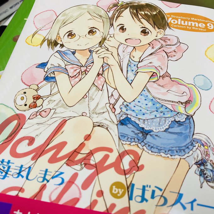 苺ましまろ9巻買った。10巻が発売されるまで私は生きていることができるんだろうかw 苺ましまろ9巻買った。10巻が発売されるまで私は生きていることができるんだろうかw
