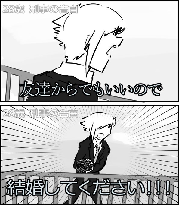 ビルの屋上で叫ぶ美炭刑事#魔法少女サイト #magicalgirlsite #美要 ビルの屋上で叫ぶ美炭刑事#魔法少女サイト #magicalgirlsite #美要