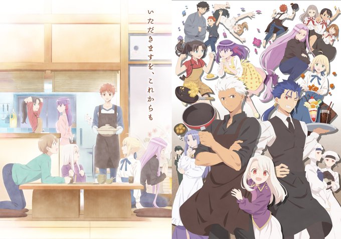 この作品は『衛宮さんちの今日のごはん』ちょっと変わったほのぼの料理アニメです この作品は『衛宮さんちの今日のごはん』ちょっと変わったほのぼの料理アニメです