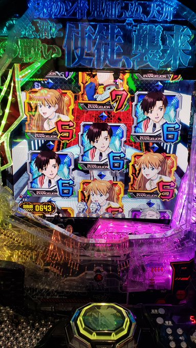 今日の収支投資12000円回収21800円収支+9800円稼働時間3時間打った台と結果エヴァンゲリオン15→2連→5連甘 今日の収支投資12000円回収21800円収支+9800円稼働時間3時間打った台と結果エヴァンゲリオン15→2連→5連甘